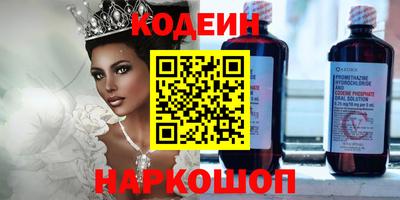 крисы Новодвинск