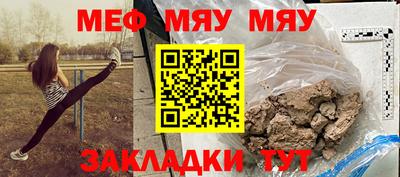 кокаин VHQ Новокубанск