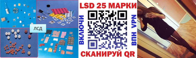 наркошоп  Острогожск  ЛСД экстази кислота 