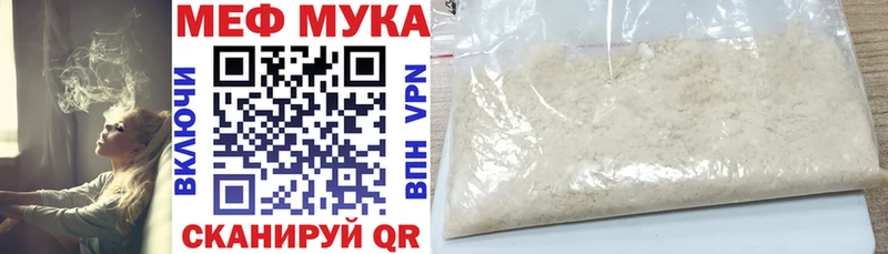 мега онион  Острогожск  МЯУ-МЯУ VHQ  shop наркотические препараты  где найти наркотики 