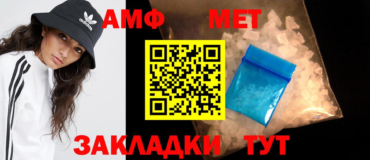 Первитин Декстрометамфетамин 99.9%  МЕТАМФЕТАМИН  Острогожск  Первитин Декстрометамфетамин 99.9%  Вход с VPN 