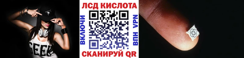 даркнет сайт  Острогожск  это формула  Марки NBOMe 1,8мг 