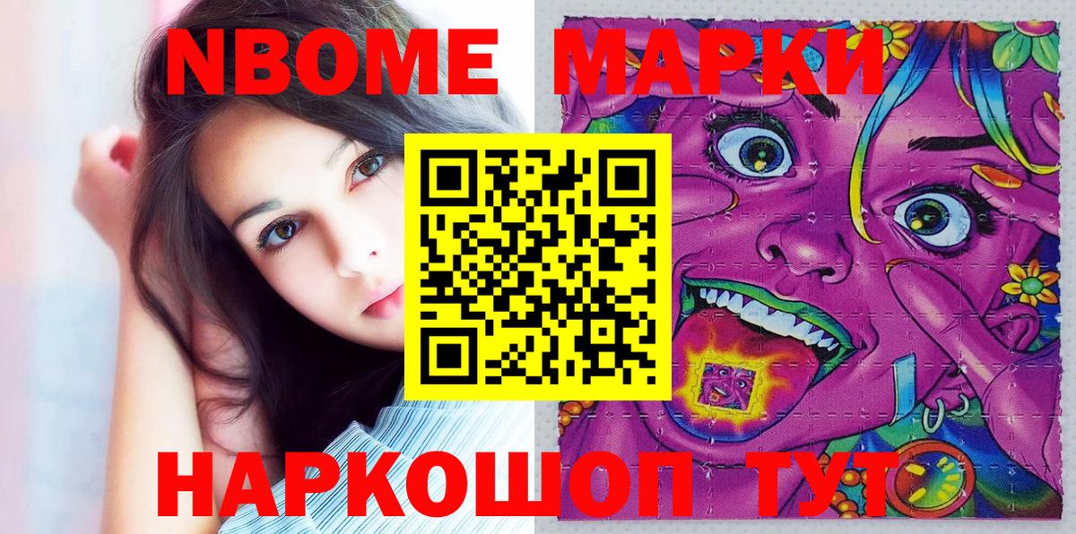  Cocaine Острогожск