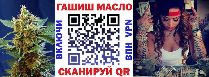 ТГК вейп  где купить   OMG зеркало  Острогожск 