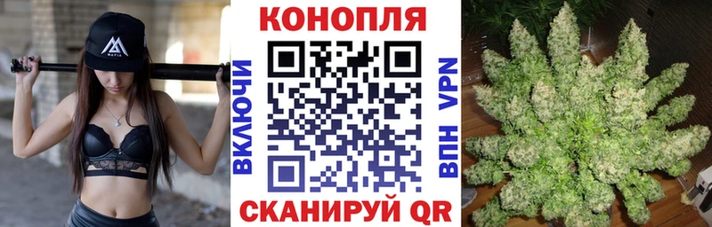 МАРИХУАНА White Widow  как найти   MEGA ссылка  Острогожск 