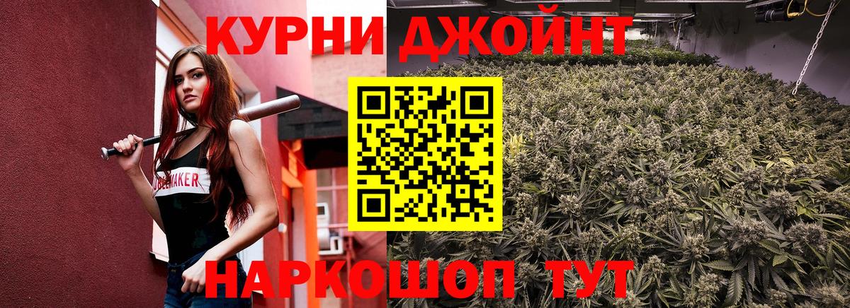 МАРИХУАНА OG Kush  Марихуана семена  Вход с VPN  МАРИХУАНА Amnesia  Острогожск 