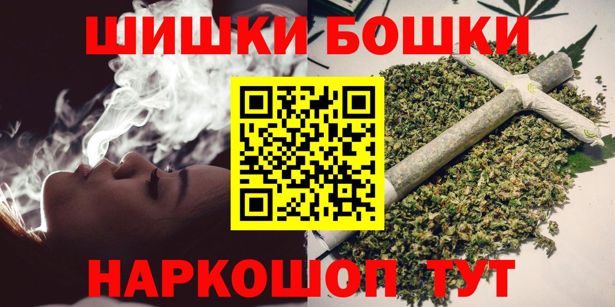 Бошки марихуана Bruce Banner Острогожск